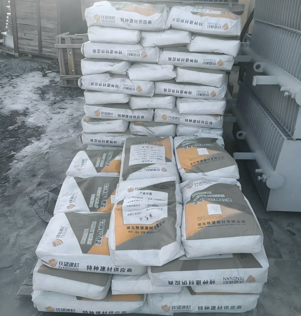 调兵山M50干硬性无收缩砂浆