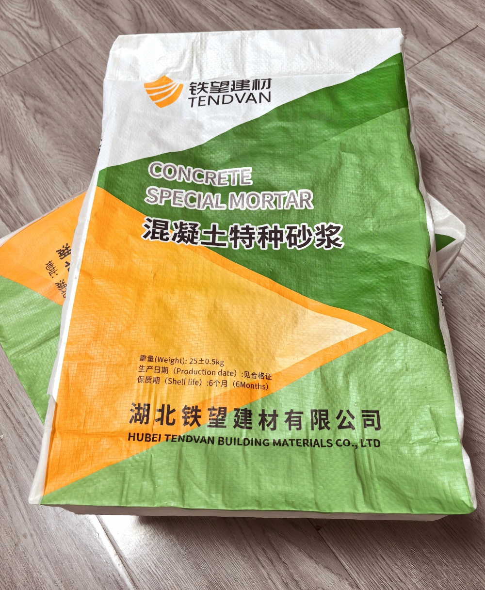 调兵山薄层快速修补料