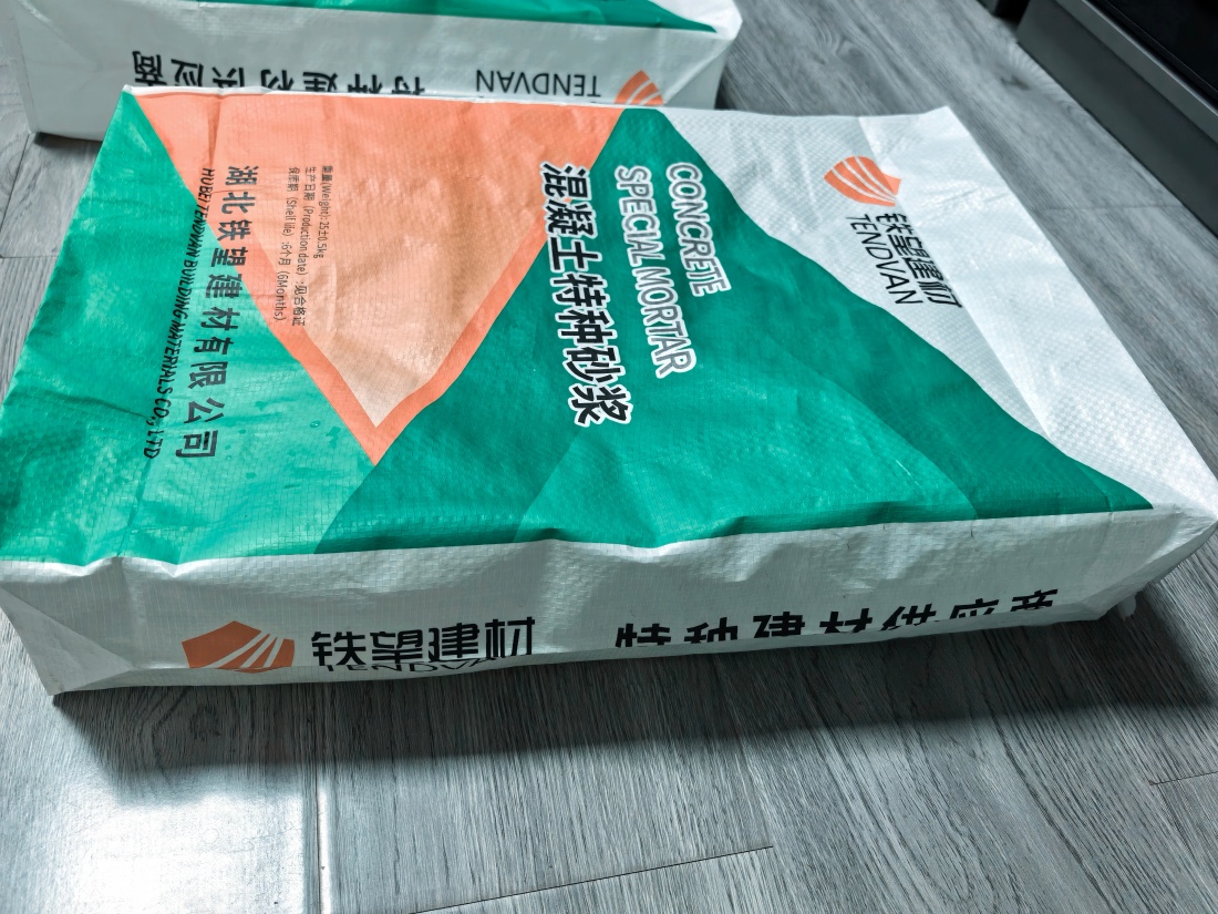 调兵山抗裂密实剂